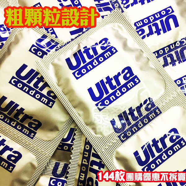 ULTRA Condom 僾妮一生 顆粒保險套(144入)散裝